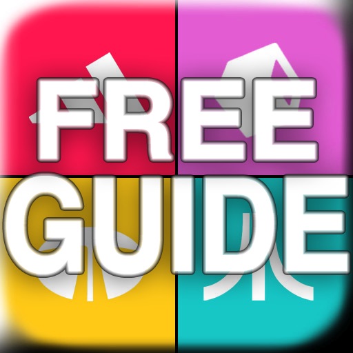 Logos Guide for Logos Quiz Game iOS App