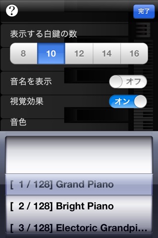 Nano Keyboard screenshot 3