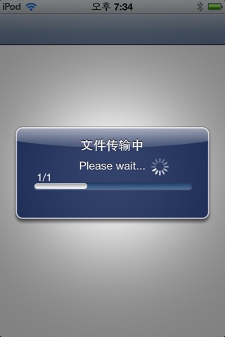 cFAX 传真 screenshot 4