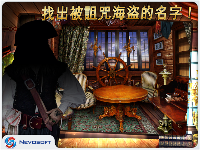 Pirate Adventures HD lite: hidden object game(圖4)-速報App