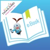 Sukjai e-Book