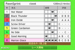 Tap Jockey screenshot1