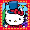 Hello Kittyカーニバル - iPadアプリ