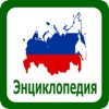 Pусский Wiki Offline / Wikipedia in Russian