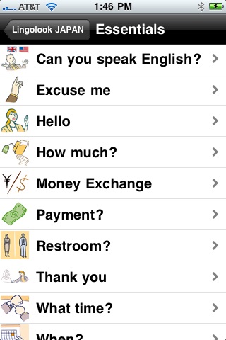 Lingolook JAPAN screenshot-3