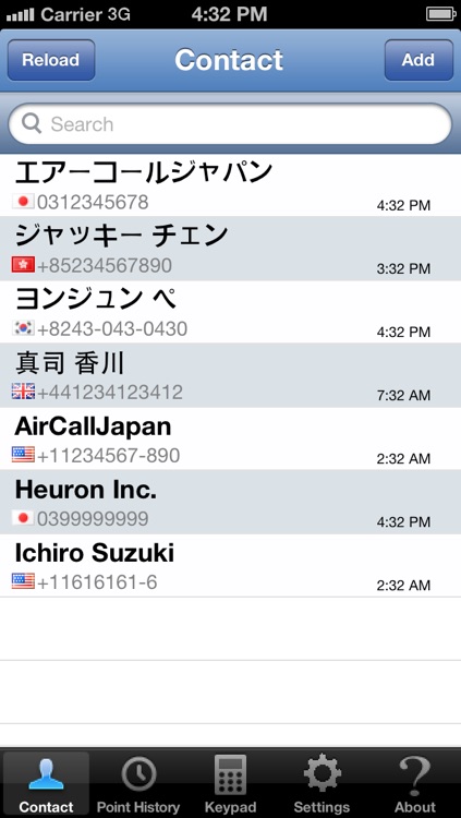 Aircall® Japan - Very cheap calls to domestic fixed-line (within Japan only)