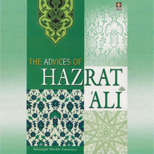Ali Advices