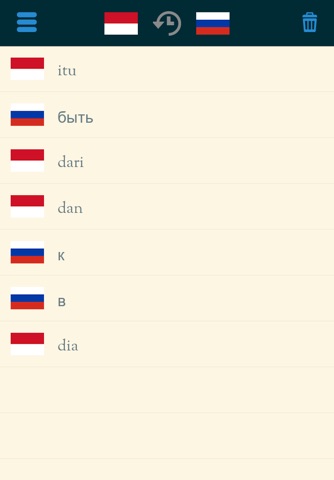 Easy Learning Indonesian - Translate & Learn - 60+ Languages, Quiz, frequent words lists, vocabulary screenshot 3