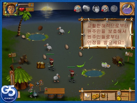 Youda Survivor HD screenshot 3