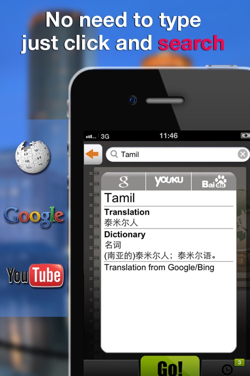 Smart OCR - Instant Translation & Search screenshot-4