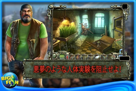 Haunted Halls: Revenge of Doctor Blackmore - A Hidden Object Adventure screenshot 4