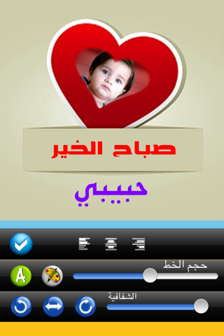 تراكيب screenshot 3