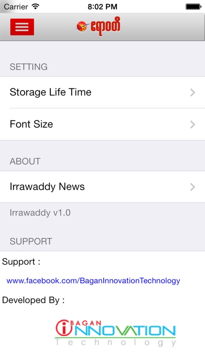 Irrawaddy screenshot-4
