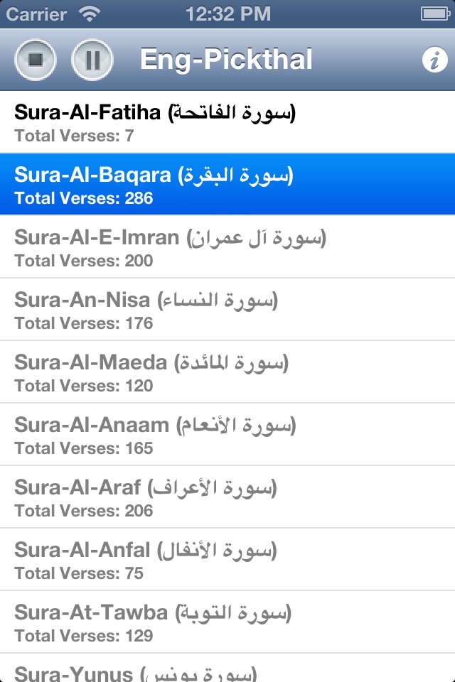 Quran Audio - English Translation by Pickthall screenshot 2