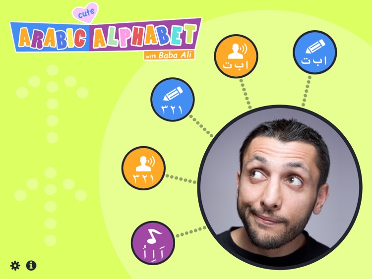 Cute Arabic Alphabet