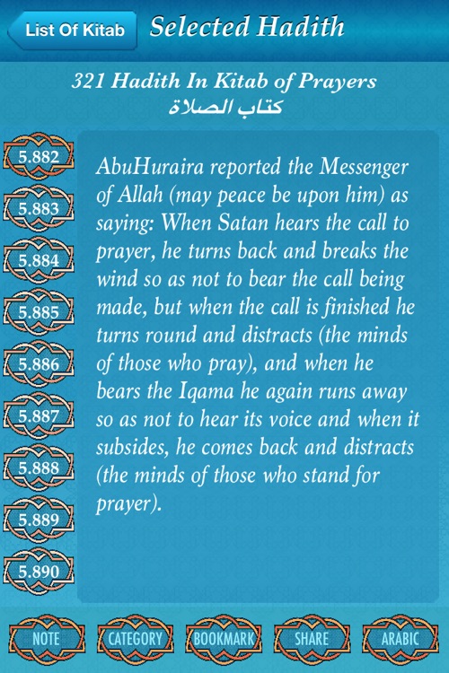 Soheh Muslim screenshot-4