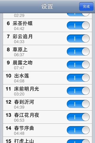 Chinese Folk(lite) screenshot 4