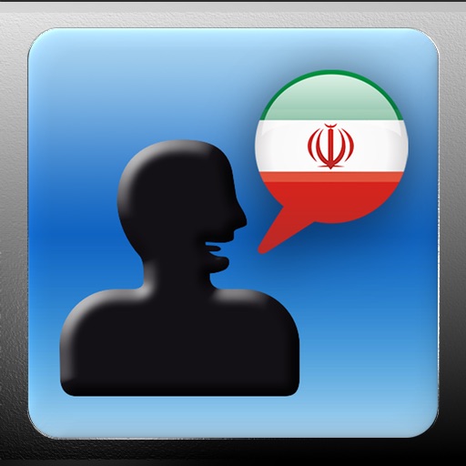 Learn Beginner Farsi Vocabulary - MyWords for iPad icon