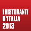 I Ristoranti d'Italia 2013 - Le Guide de L'Espresso