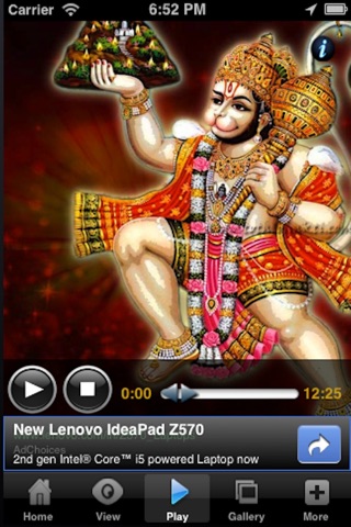 Jai Hanuman Chalisa screenshot 4
