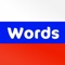 Increase your Russian vocabulary the smart way by learning the words that you will really need