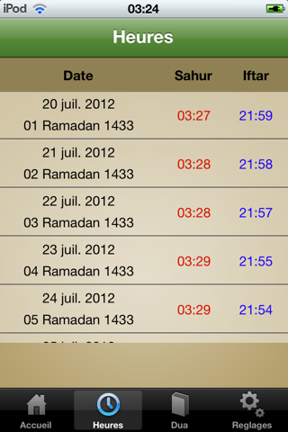 Ramadan 2012 screenshot 2