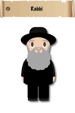 Little Scribes: Jewish Flash Cards screenshot 4