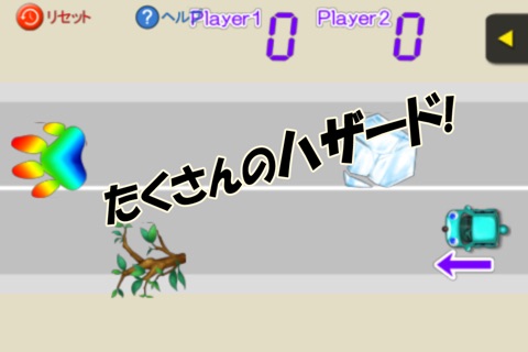 Goal Battle FlicQ screenshot 3