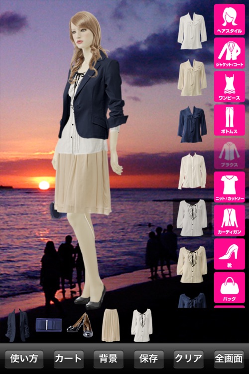 Brilliant stage - SPRING & SUMMER COLLECTION by...