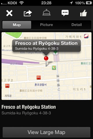 TOKYO COOL screenshot 3