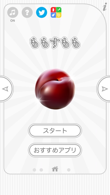 Peach Plum screenshot-3