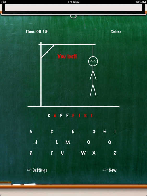 Hangman Classic HD Free
