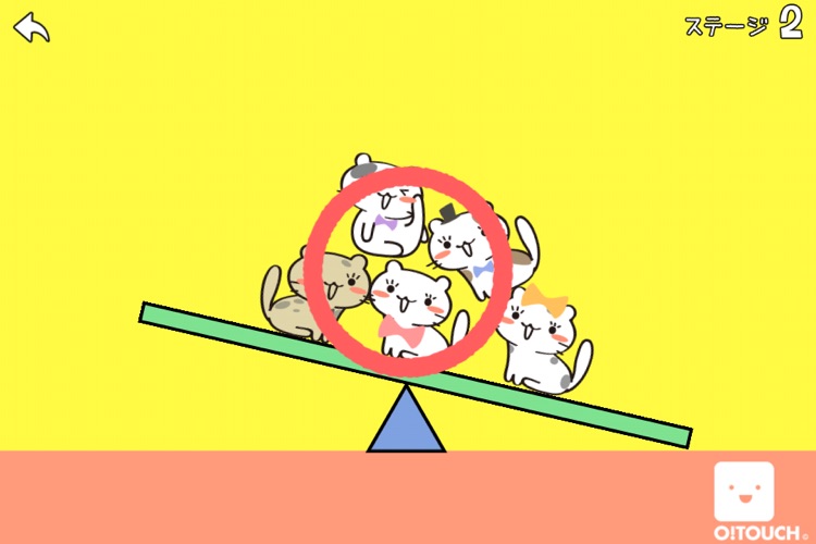 ねこバランス
