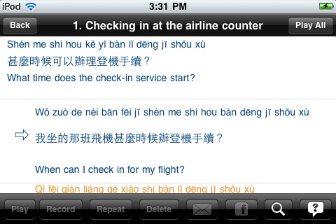 Business Travel Mandarin (Chinese-English Edition) screenshot 3