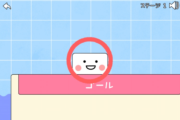 お風呂でゲーム