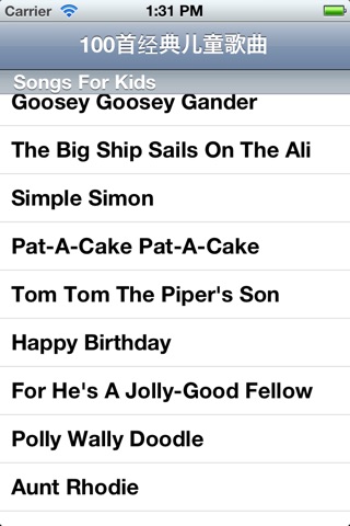 100首经典儿童英语歌曲 screenshot 3