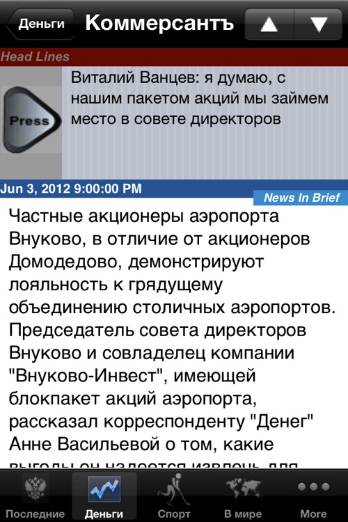 Russia 24/7, Russian News