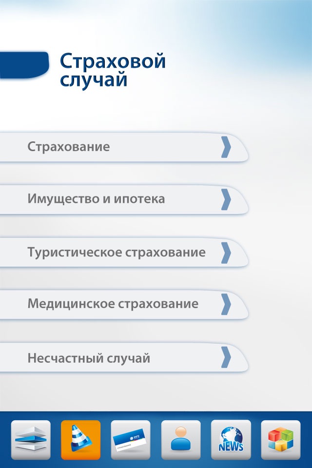 ИНГО Украина screenshot 4