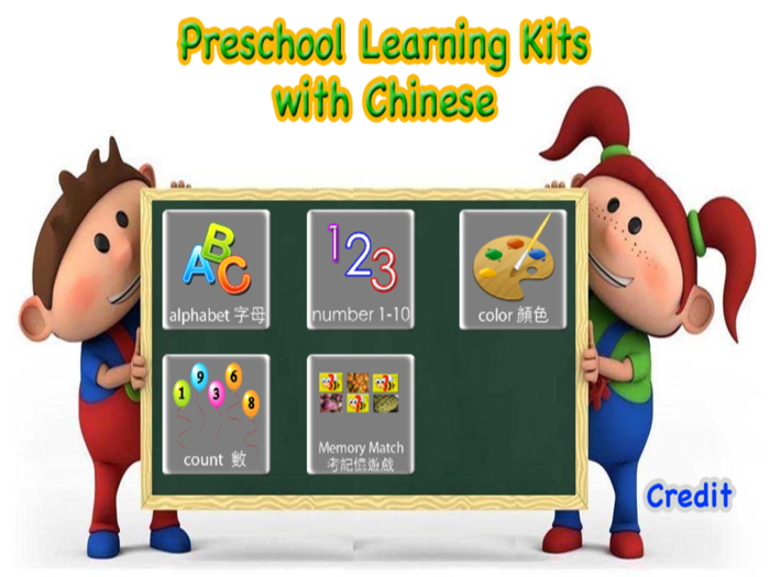 Kids Learning Kits FREE