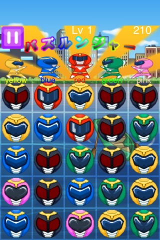 パズルンジャー screenshot 3