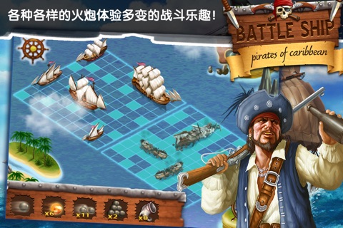 The Pirate Hunter HD screenshot 2