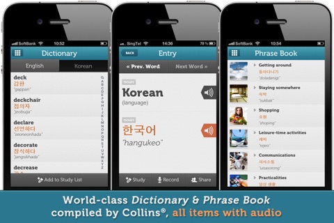 WordUP Korean LITE ~ Mirai Language Systems screenshot 2