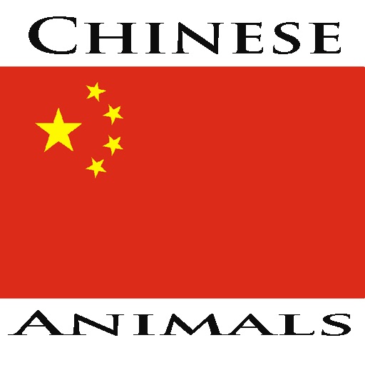 Learn To Speak Chinese - Animals icon
