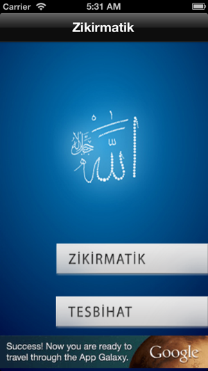 Zikirmatik(圖1)-速報App