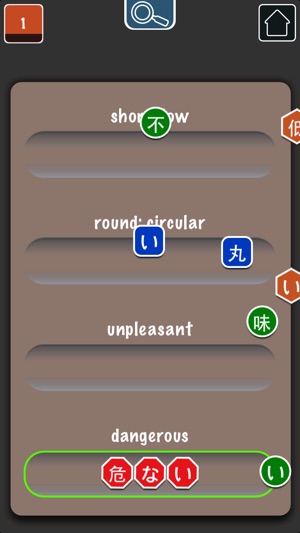 Wordinary Vocabulary Builder Lite(圖2)-速報App