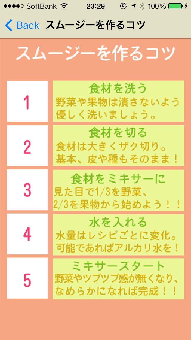 自宅でカンタン！手もみ足もみセルフケア～ツボ押しマッサージのおすすめ画像5