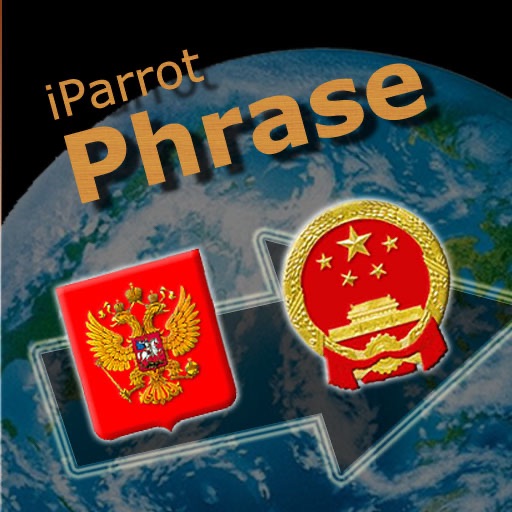iParrot Phrase Russian-Chinese