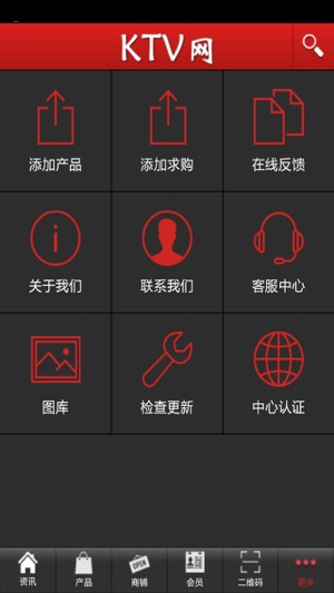 KTV网(圖4)-速報App