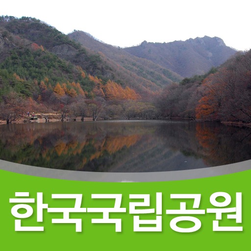 주왕산 (Mt. Juwang) icon