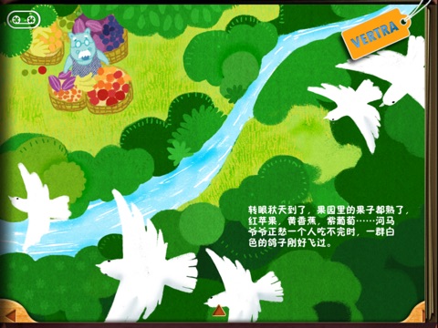 Finger Books - Grandpa Hippo's Garden HD screenshot 3